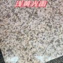 普洱黄金麻浅黄光面
