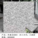 普洱芝麻白火烧面