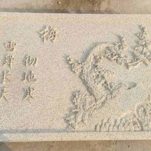 普洱 黄金麻花岗岩别墅外立面雕花板