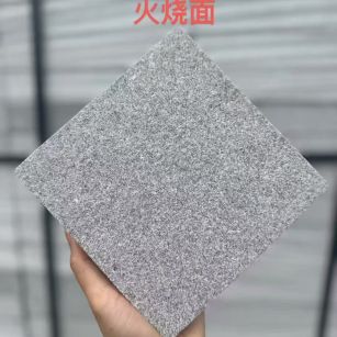 普洱芝麻灰火烧面