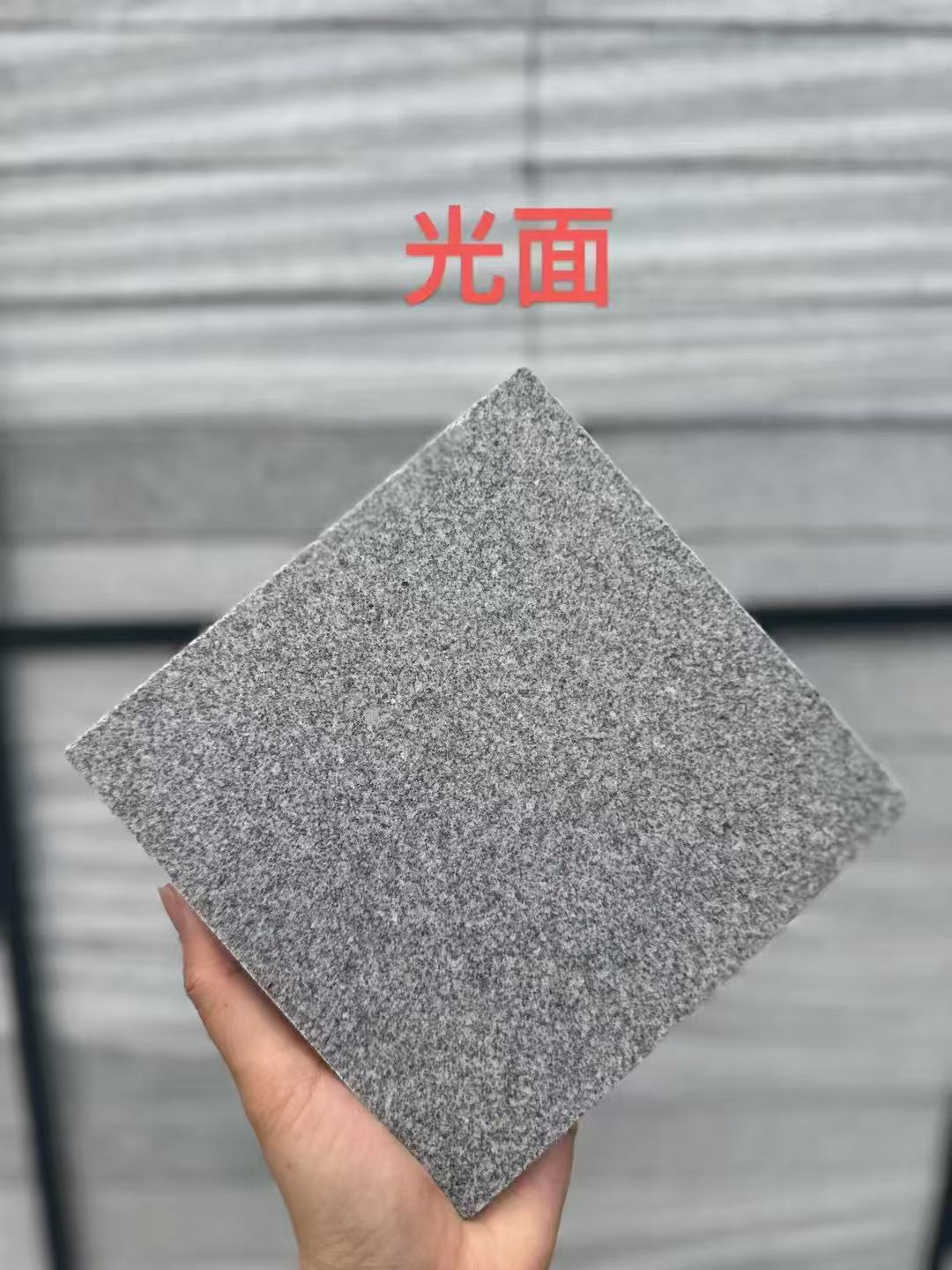 普洱芝麻灰光面