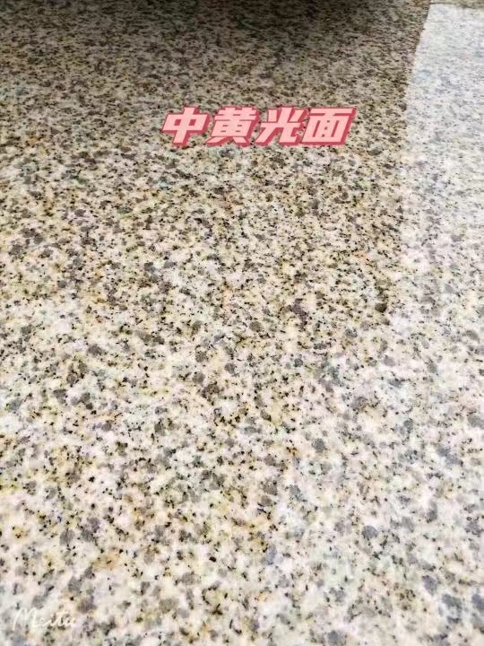 普洱黄金麻中黄光面