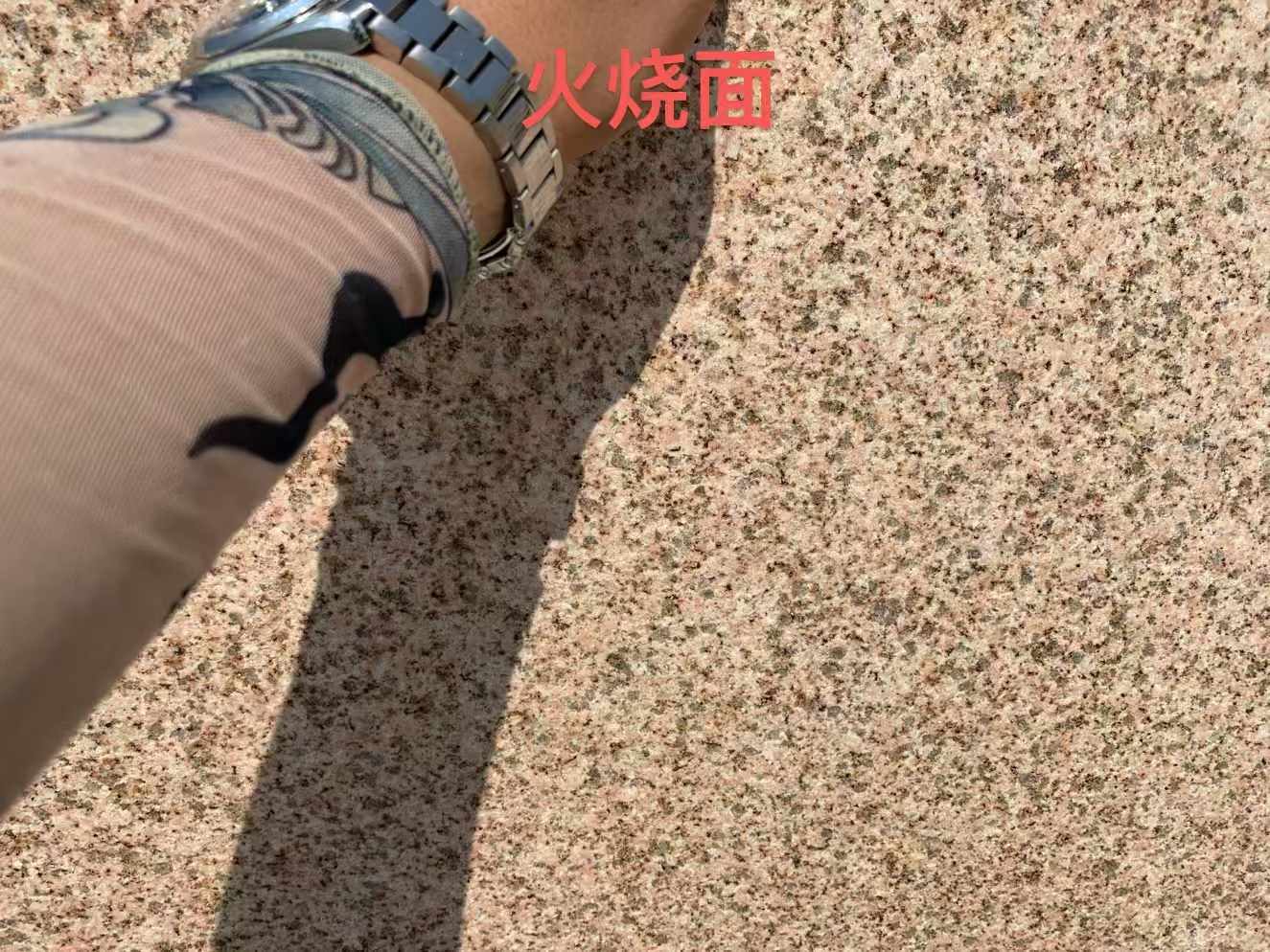 普洱黄金麻火烧面