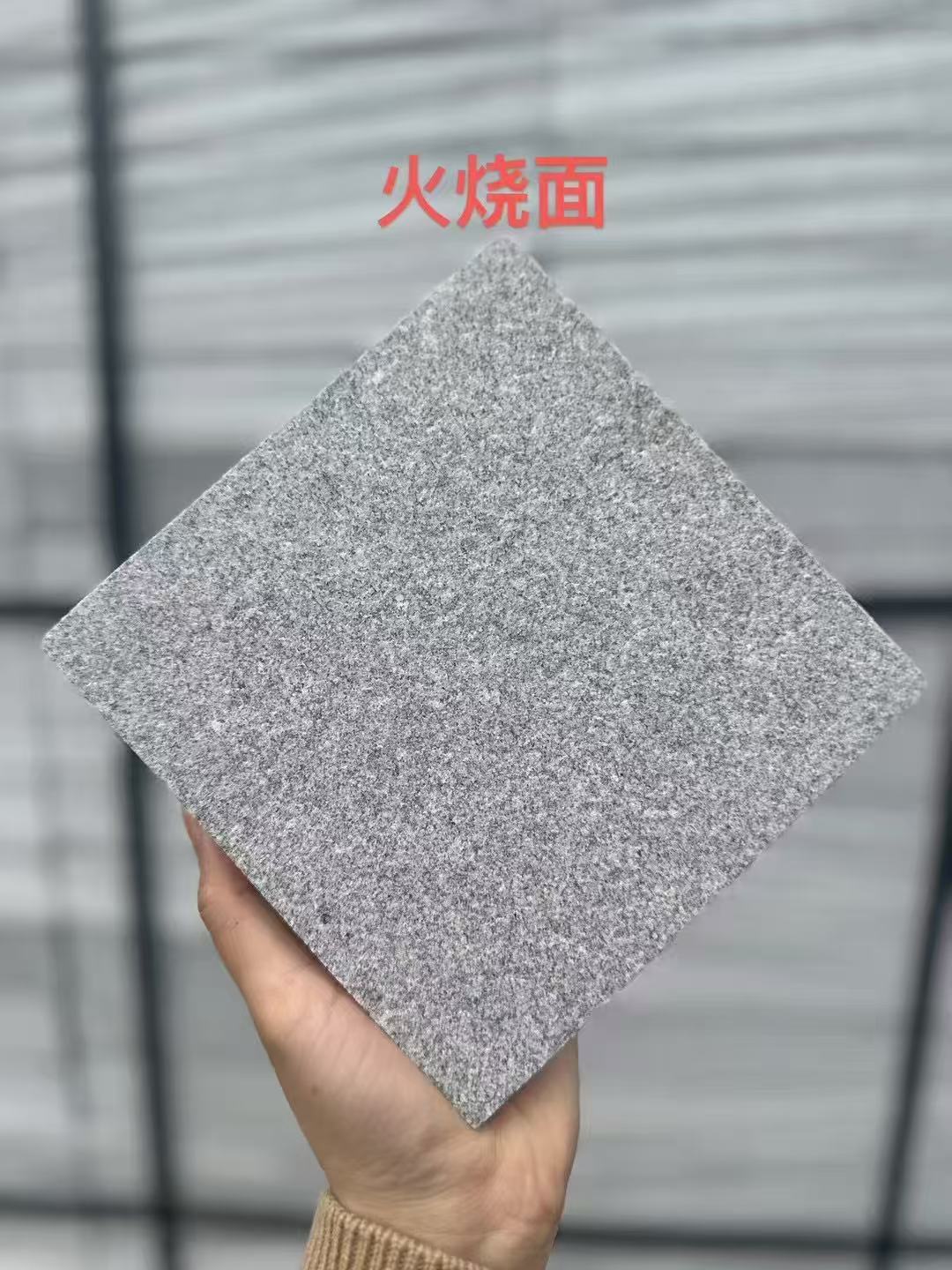 普洱芝麻灰火烧面