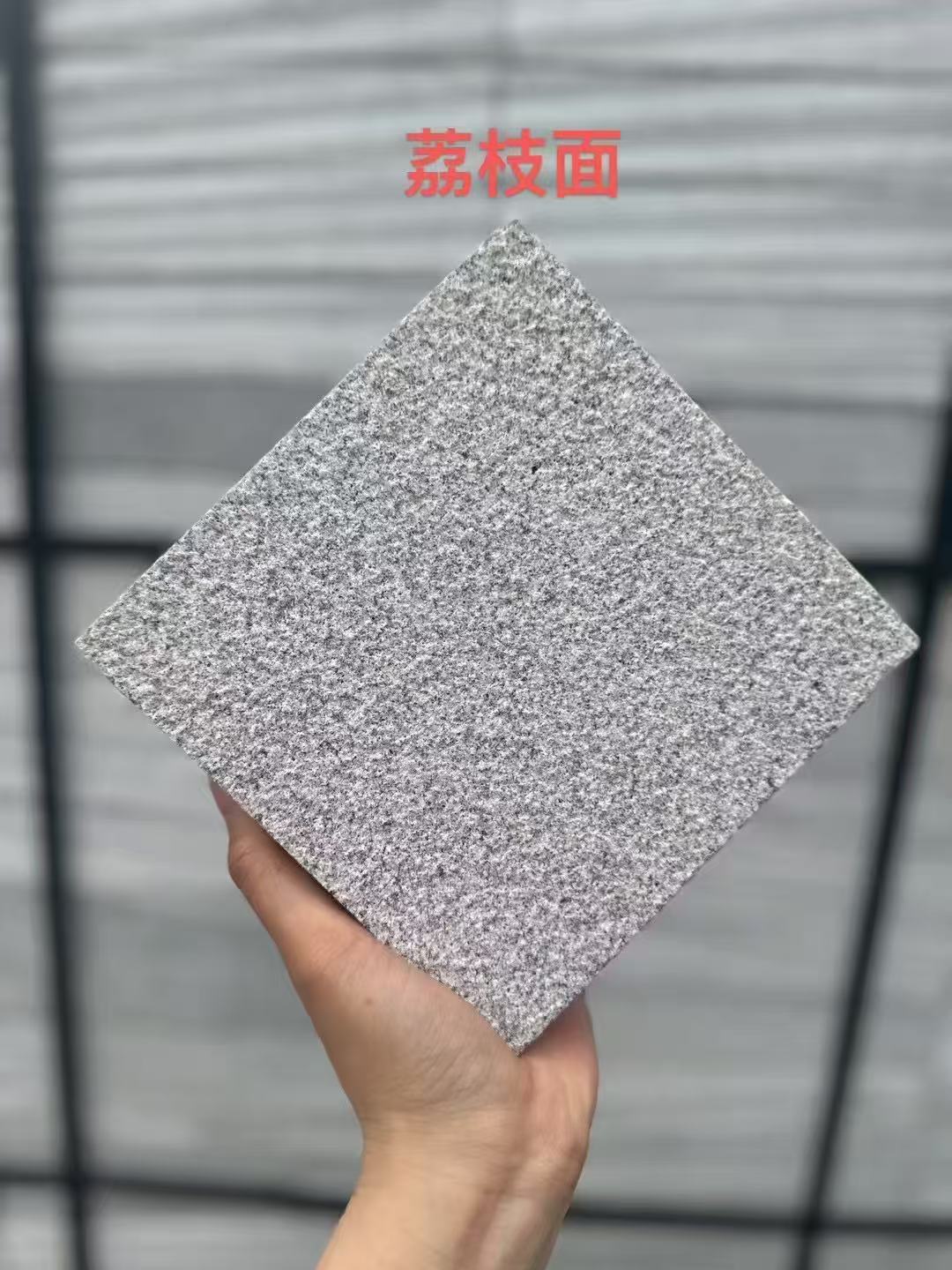 普洱芝麻灰荔枝面