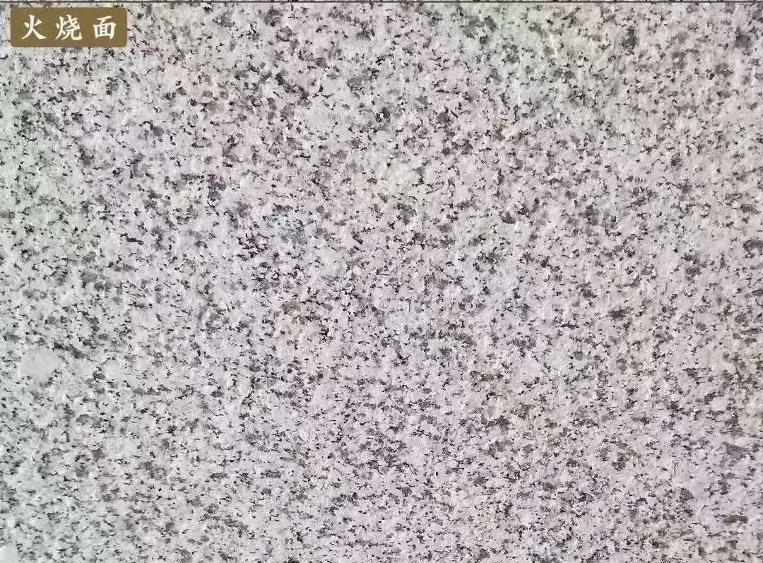 普洱白麻火烧面