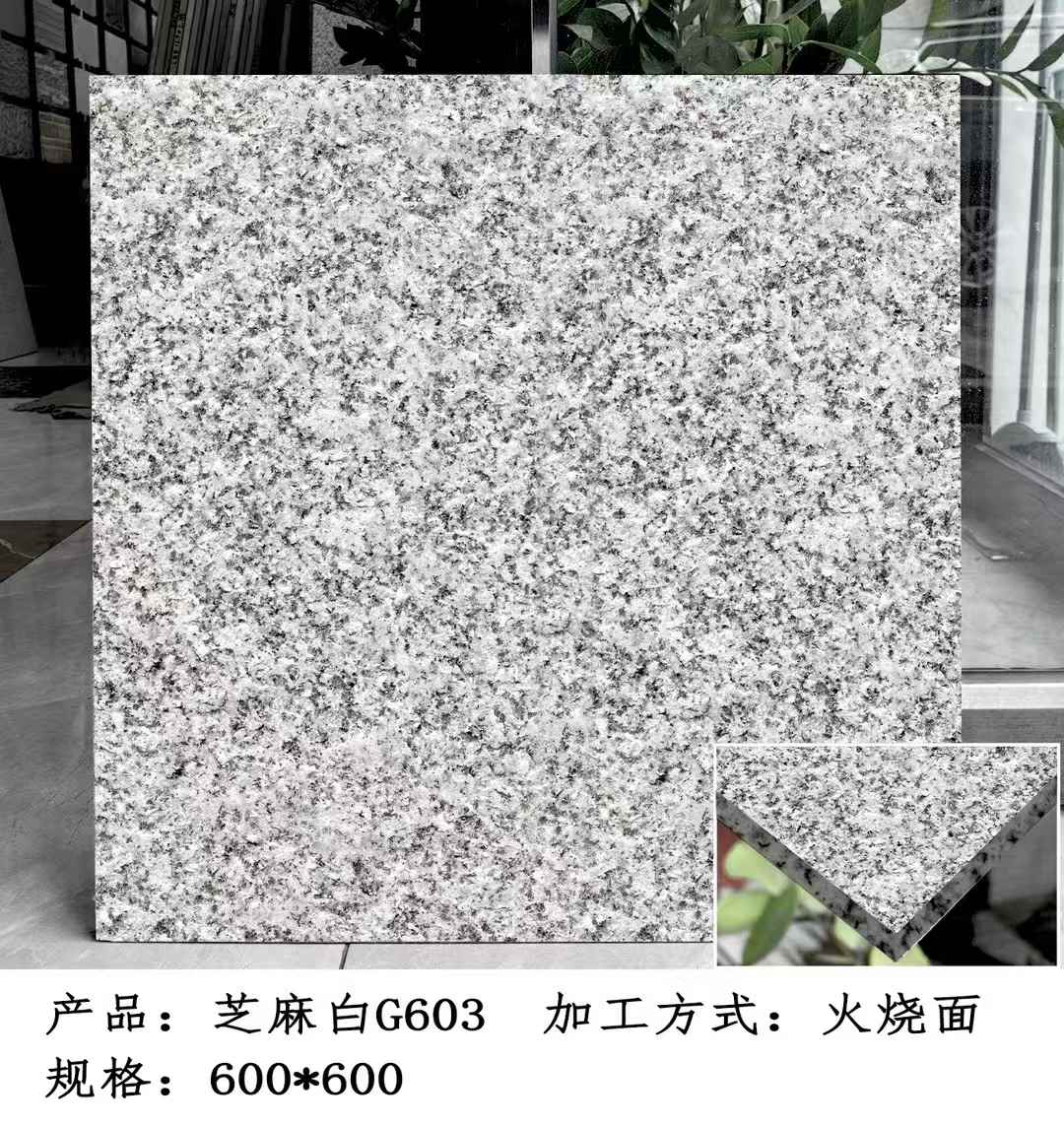 普洱芝麻白火烧面